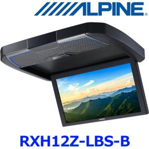 ALPINE アルパイン　PXH12-RB フリップダウンモニター ALPINE (12.8インチ) アルパイン / PXH12X-R-B プラズマ