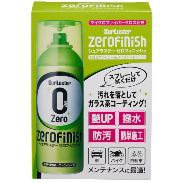 SurLuster シュアラスター S-152 Zero Finish ゼロフィニッシュ 300ml...