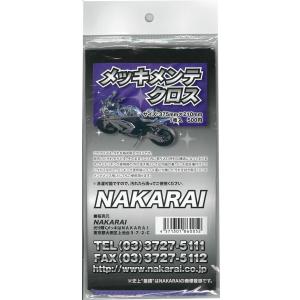 メッキング正規販売代理店 ナカライ 史上最鏡の...の詳細画像1
