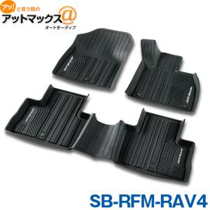 SilkBlaze シルクブレイズ SB-RFM-RAV4 SB 3Dラバーフロアマット｜a-max