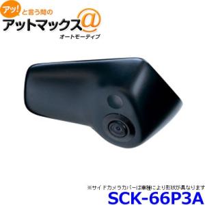 clarion（クラリオン） 【CC-6600B】 フラッグシップカメラ