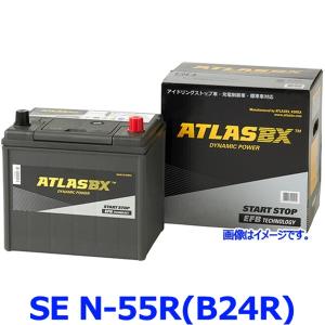 ATLASBX SE N-55(B24L) バッテリー　ステップワゴン ハンコック バッテリー N55L B24L アトラス 55B24L 60B24L