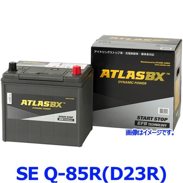 ATLAS BX アトラス SE-Q-85R(D23R) (R端子) カーバッテリー Start S...