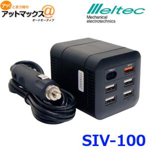 メルテック 大自工業 インバーター USB＆コンセント DC24V 1000W SIV