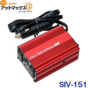 大自工業 メルテック インバーター USB＆コンセント DC24V 150W SIV-151｜a-max