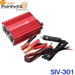 メルテック 大自工業 インバーター USB＆コンセント DC24V 1000W SIV
