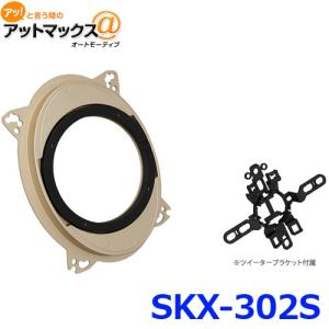 アルパイン】 X-180S専用アルミバッフルボード トヨタ 80系 ノア