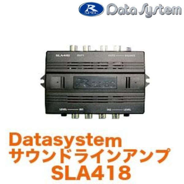 データシステム Datasystem 【SLA418】 車用 サウンドラインアンプ カー用品 カーA...