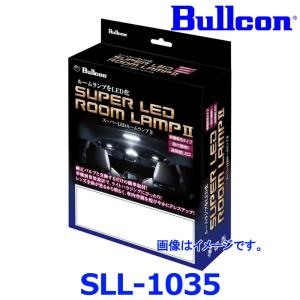 Bullcon ブルコン フジ電機工業 FreeTVing フリーテレビング CTN