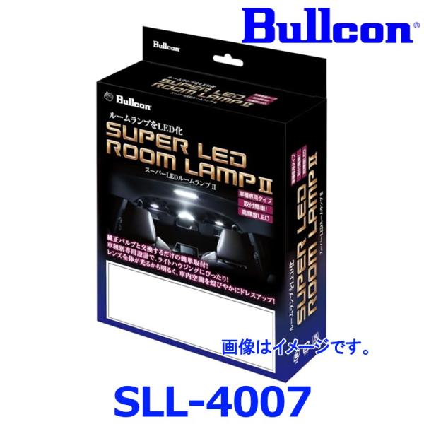 Bullcon ブルコン フジ電機工業 SLL-4007 SUPER LED ROOM LAMP I...