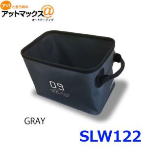 SLOWER スロウワー  HANG STOCK STORAGE 20L 折りたたみ 収納BOX バケツ GLAY グレー