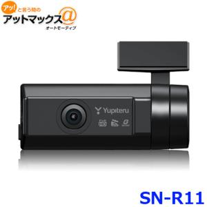 ユピテル リア専用 ドライブレコーダー SN-R11 あおり運転抑止 後方録画 シーガープラグ 夜間も鮮明に記録 リアカメラ ドラレコ {SN-R11[1103]}
