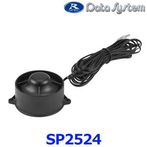 超音波センサー　　 2個入り US2522 データシステム株式会社 US2522 超音波センサー2個セット 1個 データシステム 【通販モノタロウ】