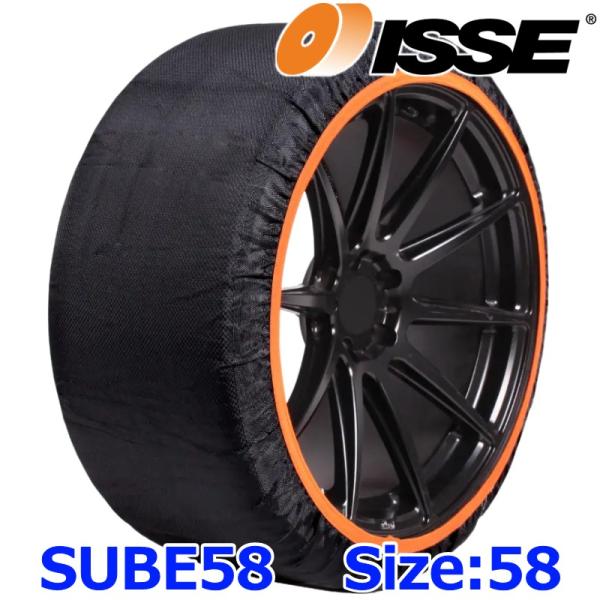 ISSE SNOW SOCKS イッセ スノーソックス SUBENE スベーネ SUBE58 サイズ...