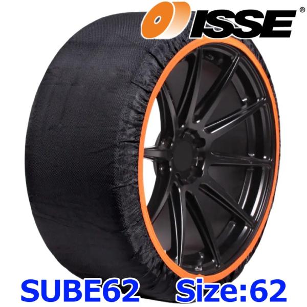 ISSE SNOW SOCKS イッセ スノーソックス SUBENE スベーネ SUBE62 サイズ...
