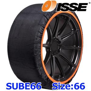 ISSE SNOW SOCKS イッセ スノーソックス CLASSIC TypeII クラシック