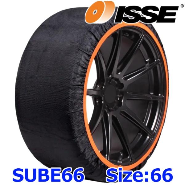 ISSE SNOW SOCKS イッセ スノーソックス SUBENE スベーネ SUBE66 サイズ...