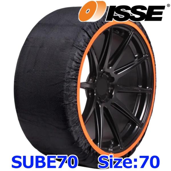 ISSE SNOW SOCKS イッセ スノーソックス SUBENE スベーネ SUBE70 サイズ...