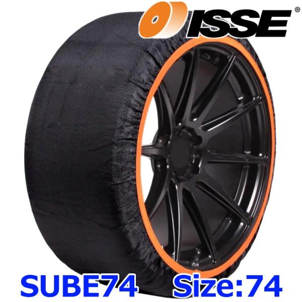 ISSE SNOW SOCKS イッセ スノーソックス SUBENE スベーネ SUBE74 サイズ...