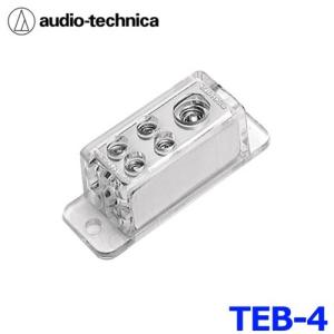 EFX ヒューズブロックとオーディオテクニカ アース用ブロック他 EFX ヒューズブロックとオーディオテクニカ アース用ブロック他