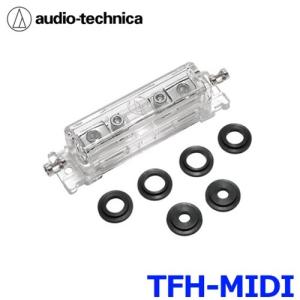 AUDIO-TECHNICA オーディオテクニカ TFH-MIDI MIDIヒューズホルダー 2・4・8AWG用 イモネジ圧着式｜a-max