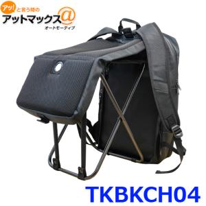 送料無料 THANKO サンコー どこでも座れるリュック TKBKCH04 リュック バックパック バッグ 椅子 イス {TKBKCH04[9980]}