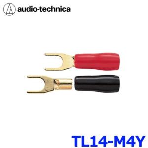 オーディオテクニカ（audio-technica） AT-RX91/3.0 オプティカル