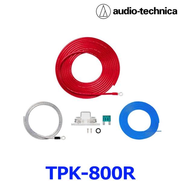 AUDIO-TECHNICA オーディオテクニカ TPK-800R パワーケーブルキット 8AWG用