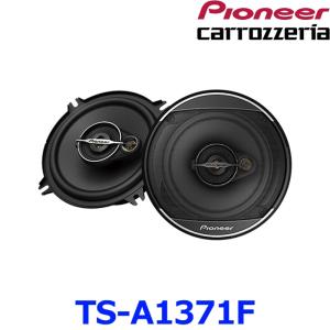 カロッツェリア エブリィワゴン(DA64W・H17/8〜H27/2)用 スピーカー