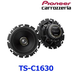 Carrozzeria カロッツェリア TS-C1630S II スピーカー Amazon.co.jp: Pioneer スピーカー TS-C1630S-2 16cm カスタム
