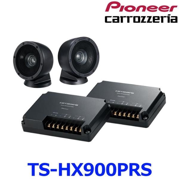 Pioneer パイオニア carrozzeria カロッツェリア TS-HX900PRS 7.3c...