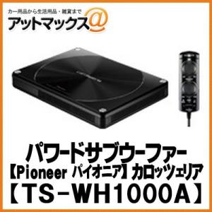 カロッツェリア 【送料無料】パイオニア pioneer carrozzeria 21cm×8cm