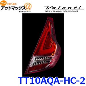 Valenti ヴァレンティ ジュエル LEDテールランプ TRADシーケンシャル ハーフレッド/クローム トヨタ アクア{TT10AQA-HC-2[9980]}｜a-max