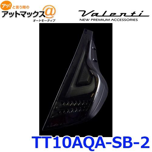 Valenti ヴァレンティ ジュエル LEDテールランプ TRADシーケンシャル ライトスモーク/...