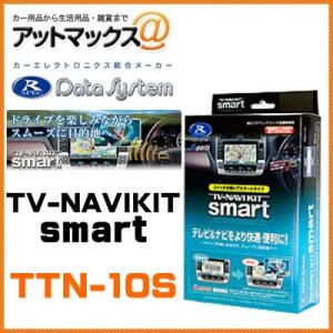 Bullcon ブルコン フジ電機工業 FreeTVing フリーテレビング CTN