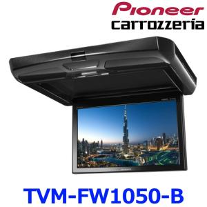 Amazon | Pioneer カロッツェリア(パイオニア)フリップダウン