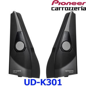 カロッツェリア UD-K301 pioneer パイオニア carrozzeria