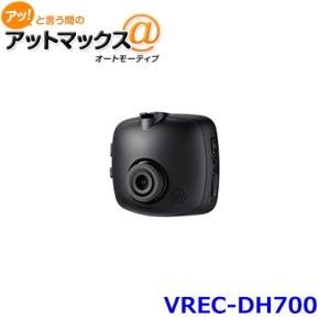 VREC-DH700 carrozzeria カロッツェリア ドライブレコーダー フルHD ダブルレコーディング WDR GPS内臓 {VREC-DH700600]}｜a-max