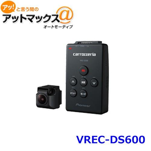 VREC-DS600 carrozzeria カロッツェリア ドライブレコーダー フルHD ドライブ...