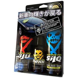 VOODOO RIDE ブードゥーライド VRTP001 TRIAL PACKAGE トライアルパッケージ JUJU 118ml／HEXX 59ml／SILQ 118ml｜a-max