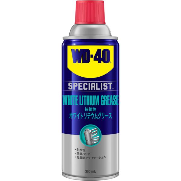 METEOR メテオAPAC WD-40 SPECIALIST WD300 35300 WHITE ...