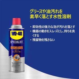 METEOR メテオAPAC WD-40 SP...の詳細画像2