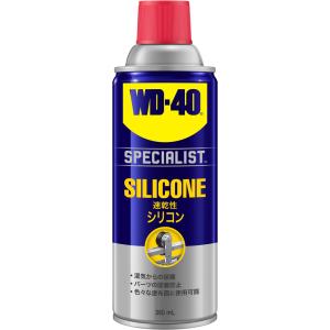 高性能防錆潤滑剤 WD-40 ディグリーザー 泡スプレー 450ml WD302