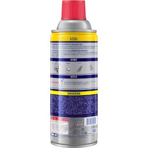 METEOR メテオAPAC WD-40 SP...の詳細画像1