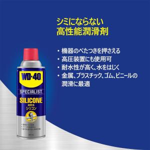 METEOR メテオAPAC WD-40 SP...の詳細画像2