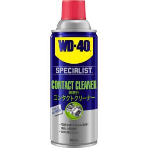 高性能防錆潤滑剤 WD-40 ディグリーザー 泡スプレー 450ml WD302