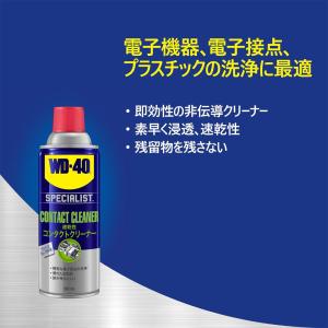 METEOR メテオAPAC WD-40 SP...の詳細画像2