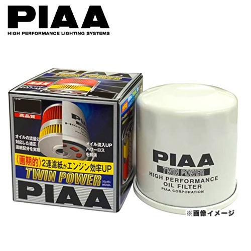 PIAA Z6 ツインパワー オイルフィルター 国産ガソリン車専用 高性能オイルエレメント ピア