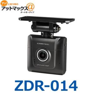 Comtec コムテック ドライブレコーダーZDR-014 {ZDR-014[1186]}