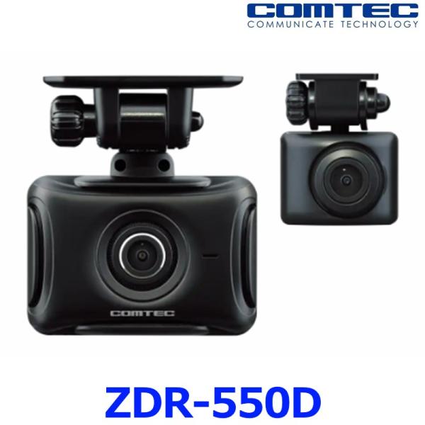 COMTEC コムテック ZDR-550D 前後2カメラドライブレコーダー 2.0インチ液晶 GPS...